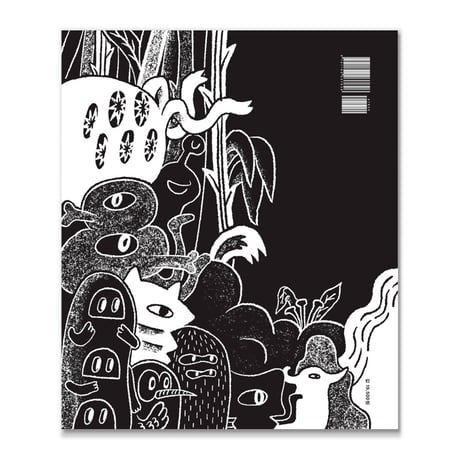 足もとにあるもの 발밑에 있는 건  /  ナム・ヨンジュ