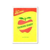 TAIWAN DIARY