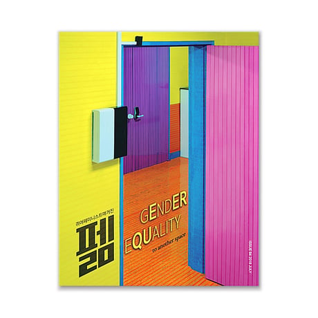 FeRM  issue04  /  GENDER EQUALITY