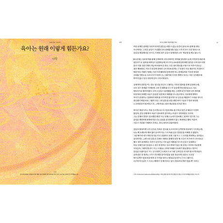 them issue2 / クィア映画特集