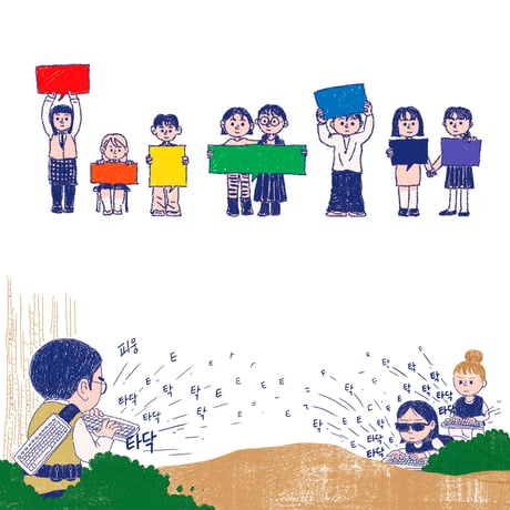 フェミニズムの教室   페미니즘 교실