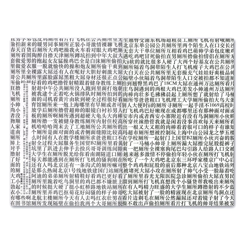 MISSIONARY 1 | loneliness books