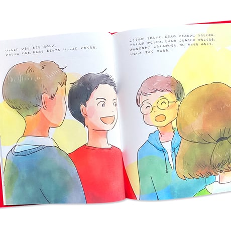 すきって いわなきゃ だめ？