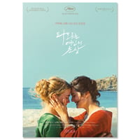 映画『燃ゆる女の肖像   Portrait of a Lady on Fire』韓国版メインポスター（A3サイズ）