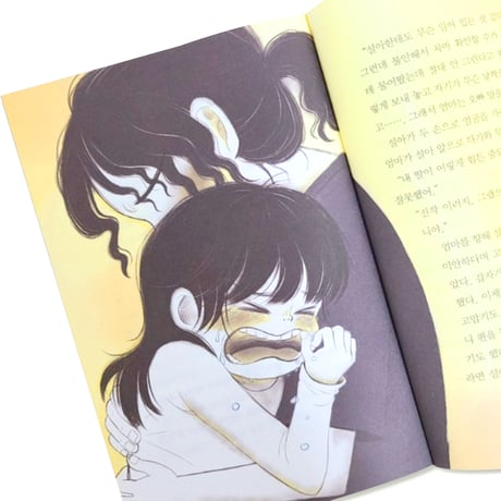 ソラが変わった理由　설아가 달라진 이유