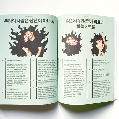 them   issue1  /  クィア演劇特集