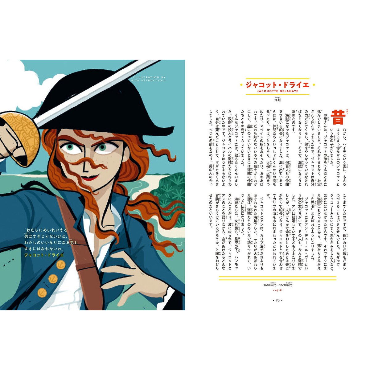 J1200＃童话镇(贝壳光)漫不经心切り売り海外人物マステ女の子 化ける
