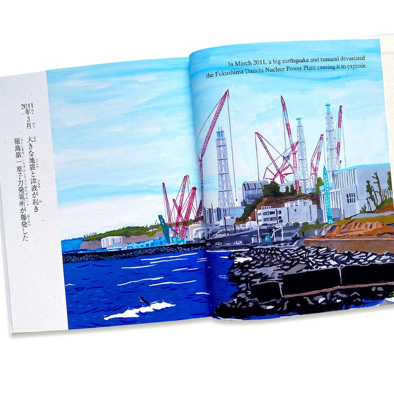 邦楽 THE BOOK Show-Ya / 1990 Budokan Reach for the World [発売年