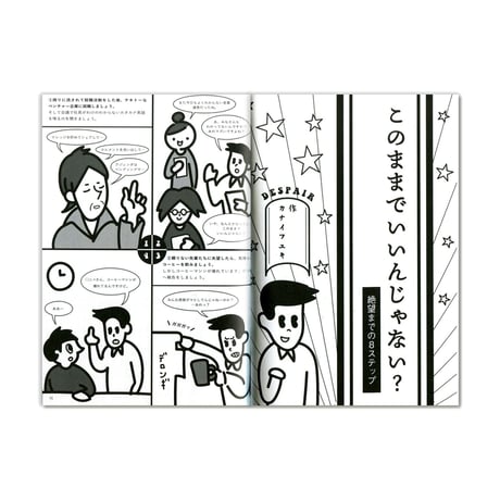Over vol.02