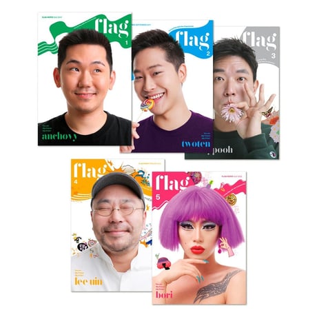 FLAG PAPER  vol.1-vol.5