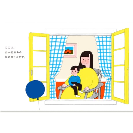 ここは  /  最果タヒ、及川賢治（100%ORANGE）