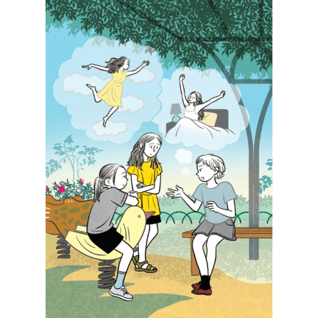 月経は初めてです  생리는 처음이야