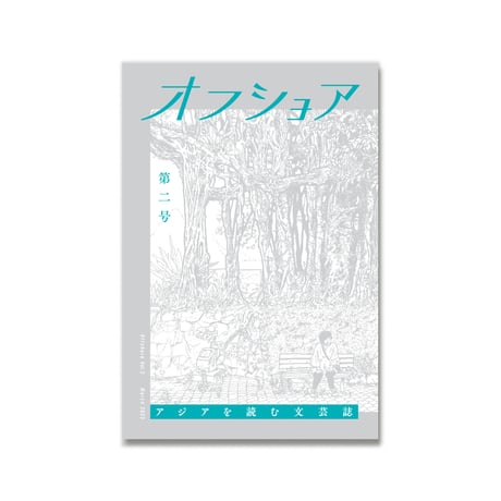 CATEGORY *移民 Immigrants | loneliness books CATEGORY *移民 Immigrants | loneliness books