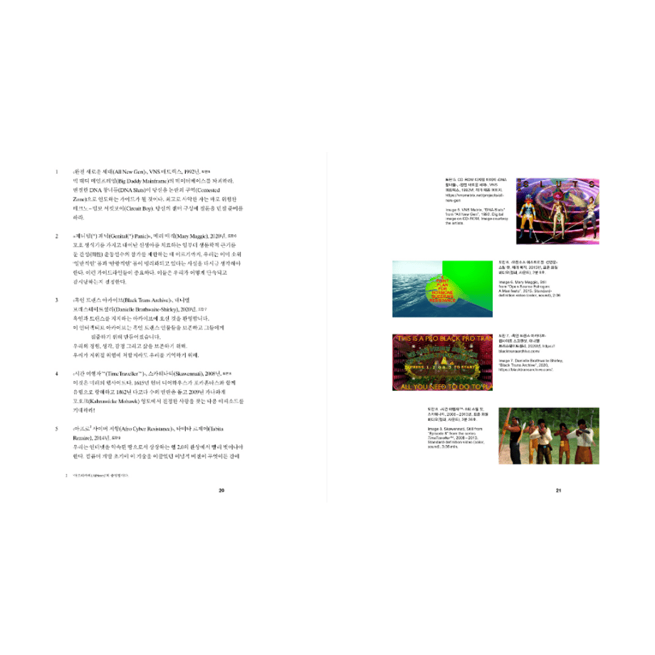 65ad20133ffd8e1aaec731e7