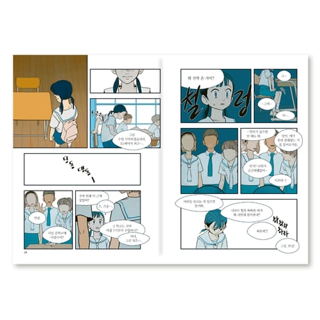 縁の手紙   연의 편지 （アナザーカバー特別版） /  チョ・ヒョナ
