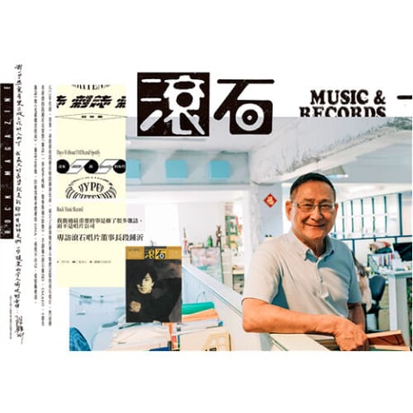 FOUNTAIN 新活水 issue 19 / 雑誌スーパーエンライトメント