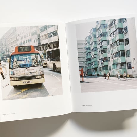 As Days Go By   平和日  /  Wilson Lee   李偉信