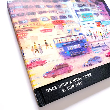 香港定格   ONCE UPON A HONG KONG  /  麥東記