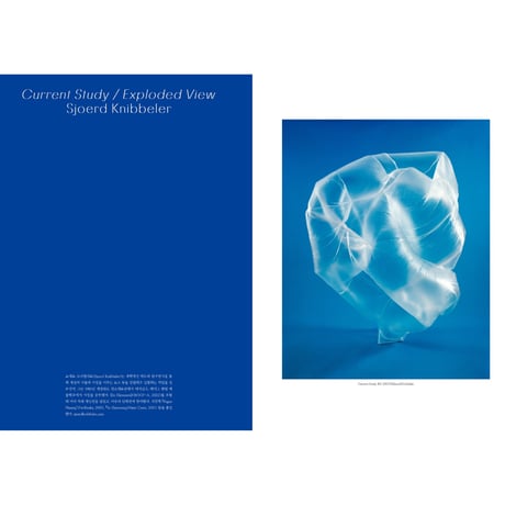 VOSTOK vol.41 / 光と色