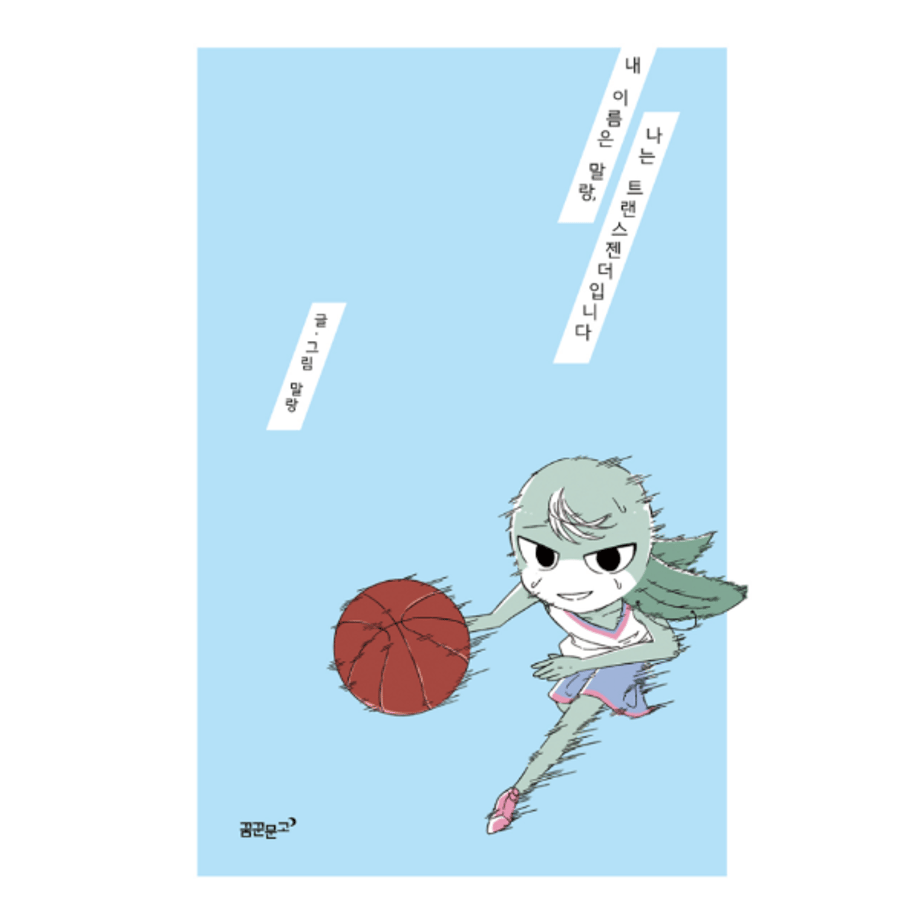 601c34b3c19c45283043b8e4