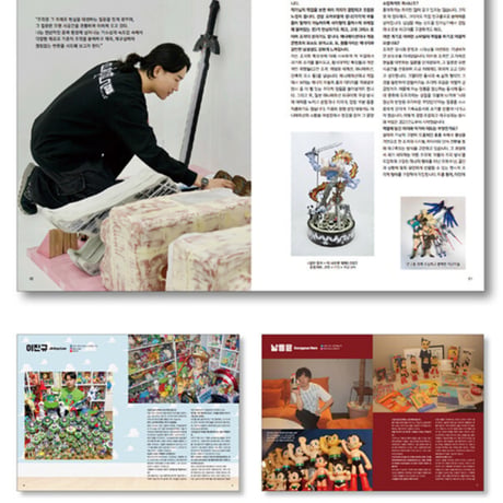 TOYCROWD Magazine Vol.1
