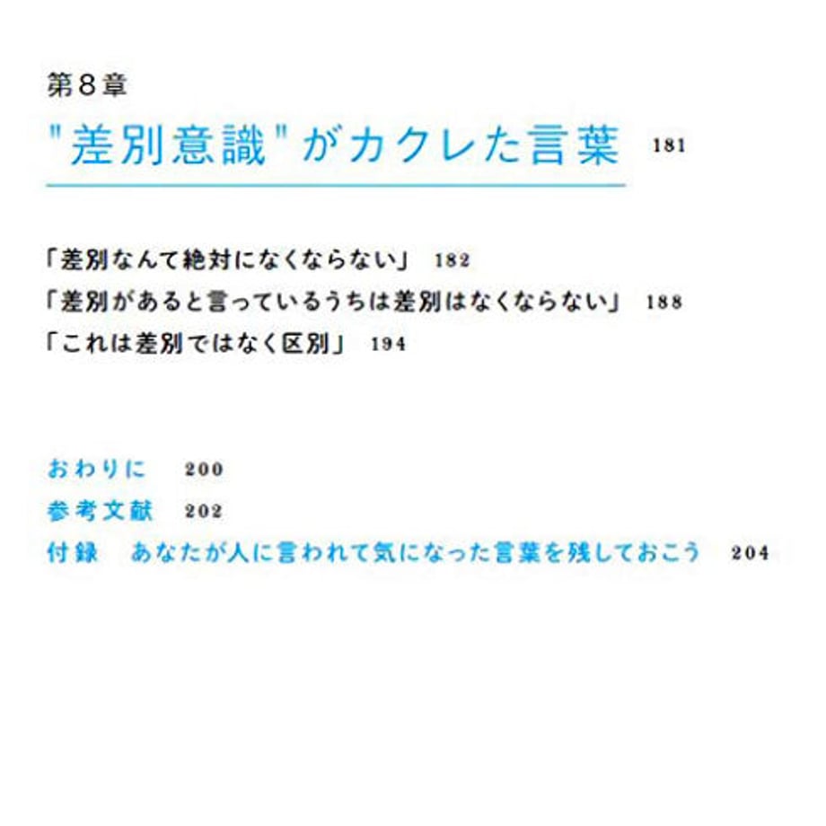 604c69b2aaf0433b2d6f89b0