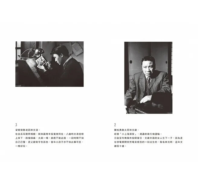 映画『非情城市』脚本集 | loneliness books
