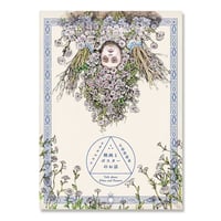 映画とポスターのお話 / ヒグチユウコ、大島依提亜