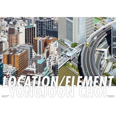 VOSTOK vol.40 / Urban Space：都市を作った風景
