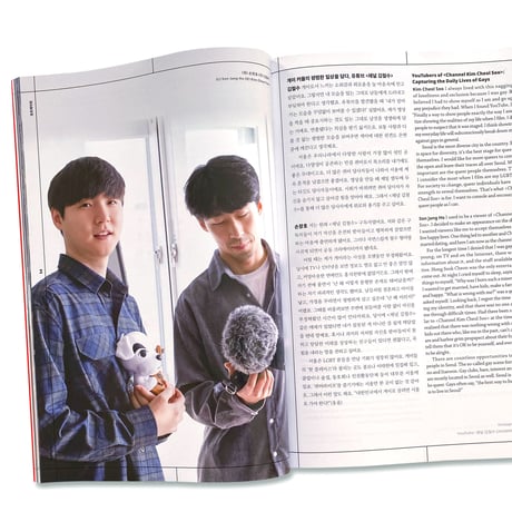 THESEOULive No.26 / Rainbow Seoul