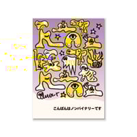 99％のためのフェミニズム宣言 | loneliness books