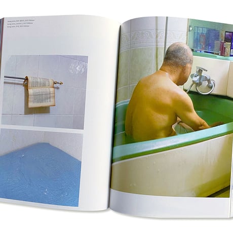 VOSTOK vol.21 / After Youth