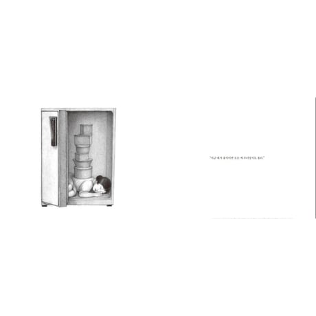 私の小さな人形の箱　My Small Doll House
