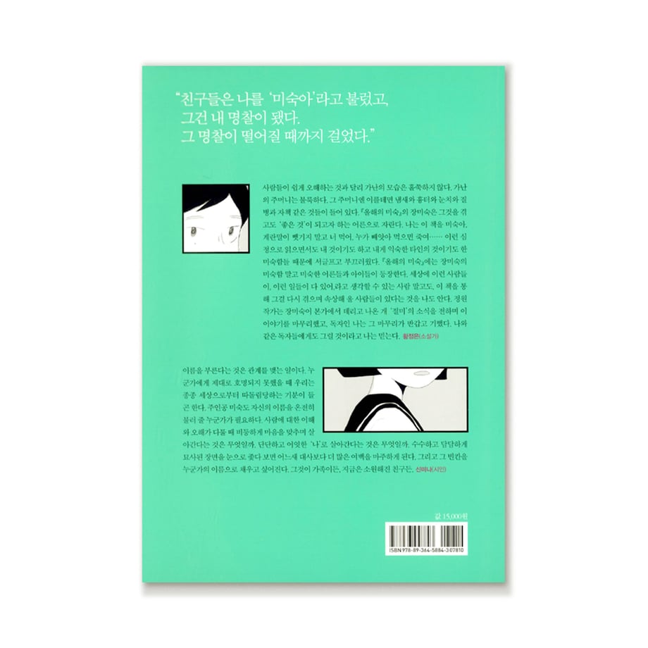 5f8ee26a4606907ab477d111