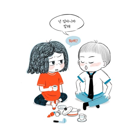 ソヨンのフェミニズムダイアリー   서연이의 페미니즘 다이어리