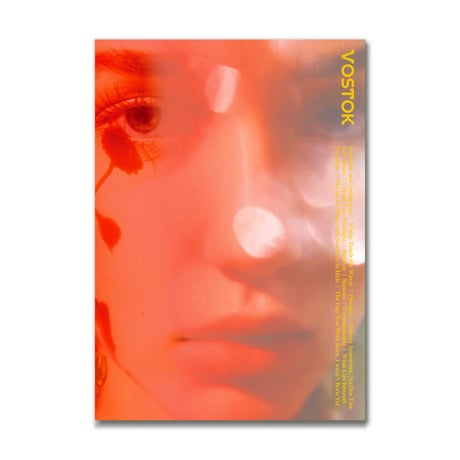 VOSTOK vol.32 / 悲しみに負ける方法