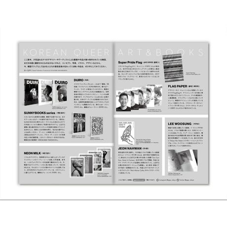 Over vol.01