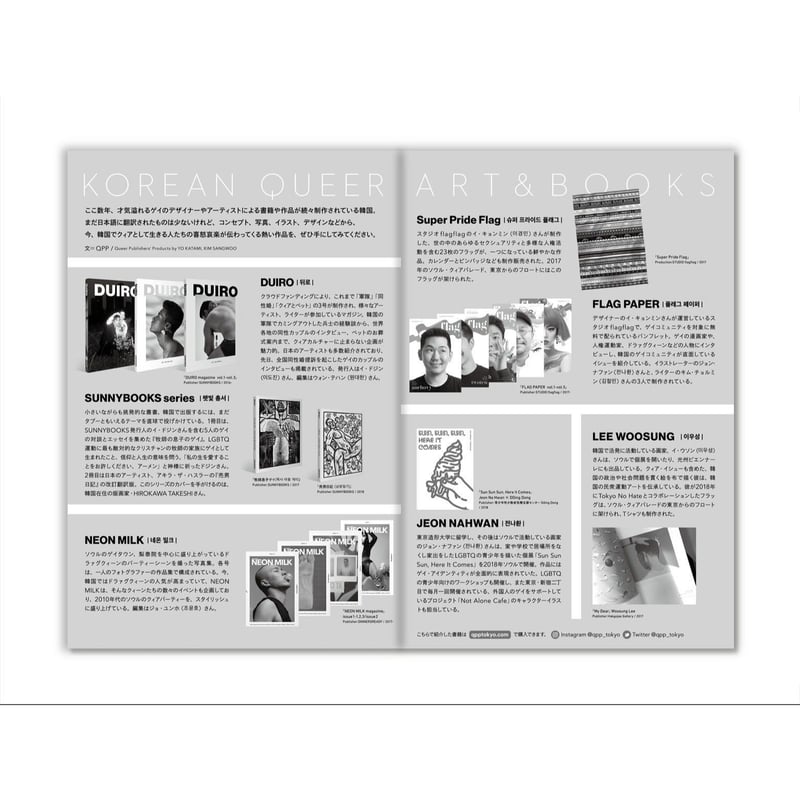 【除籍本】月神降臨／マーゴット・アドラー 国書刊行会 ペイガニズム 品切れ 除籍本】月神降臨／マーゴット・アドラー 国書刊行会