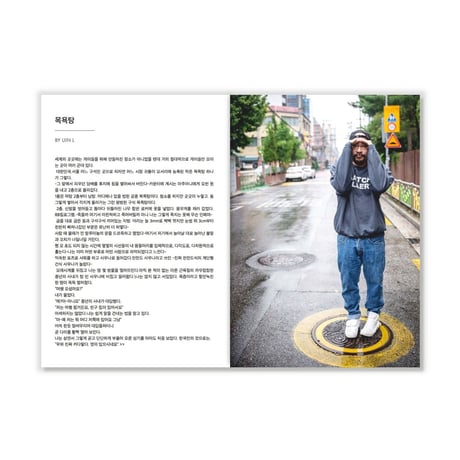Elska 21／SEOUL korea