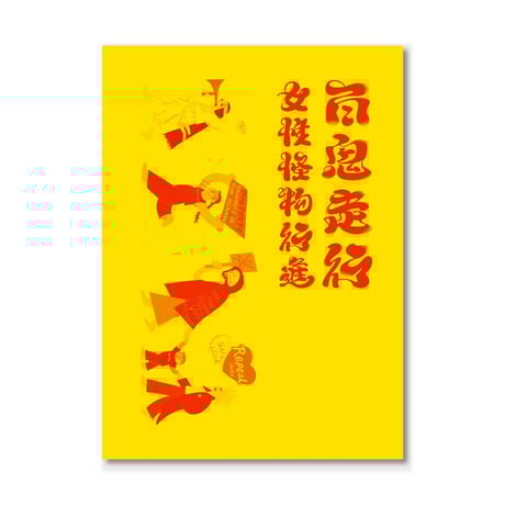 CATEGORY 東南アジア SouthEast Asia | loneliness books CATEGORY 東南アジア SouthEast Asia | loneliness books