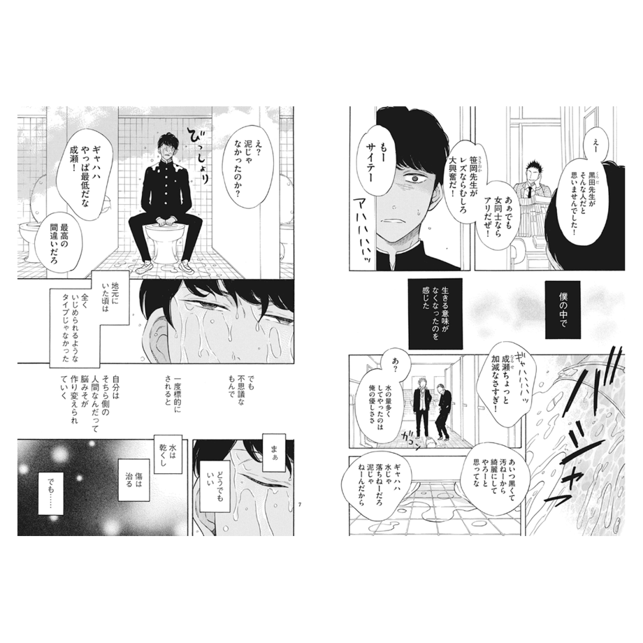60d7838d46e30e59c49715d7