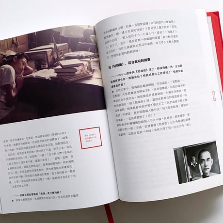 再見楊德昌　典藏紀念版（コレクターズエディション）