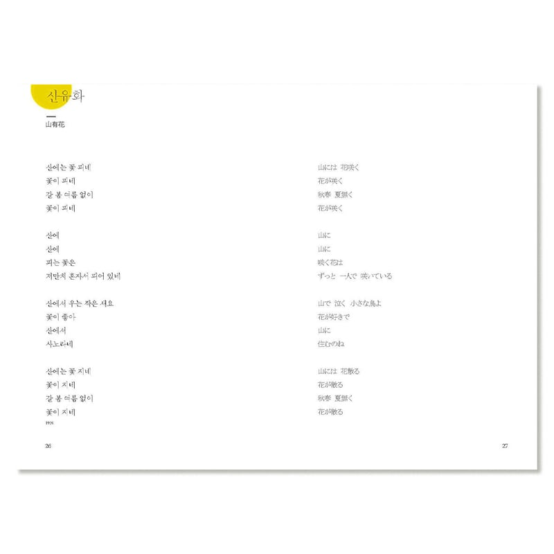 ■02)【同梱不可】韓国美術・政治思想・歴史などのハングル文字表記の本 まとめ売り16冊セット/図録/儒教/国際シンポジウム/高麗/C □02)【同梱不可】韓国美術・政治思想・歴史などのハングル文字
