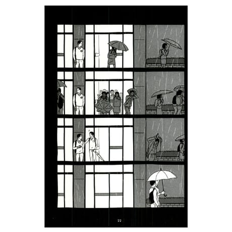 移ろう季節の中で  환절기