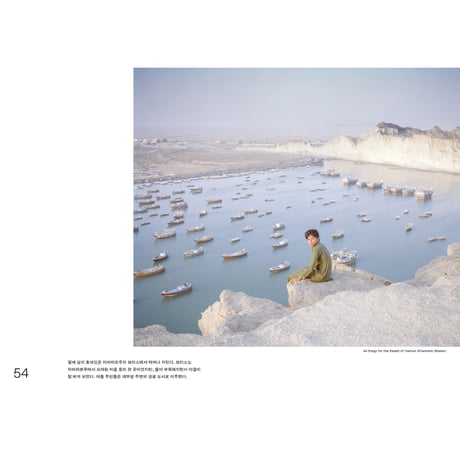 VOSTOK vol.42 / Climate Crisis Report：気候危機報告