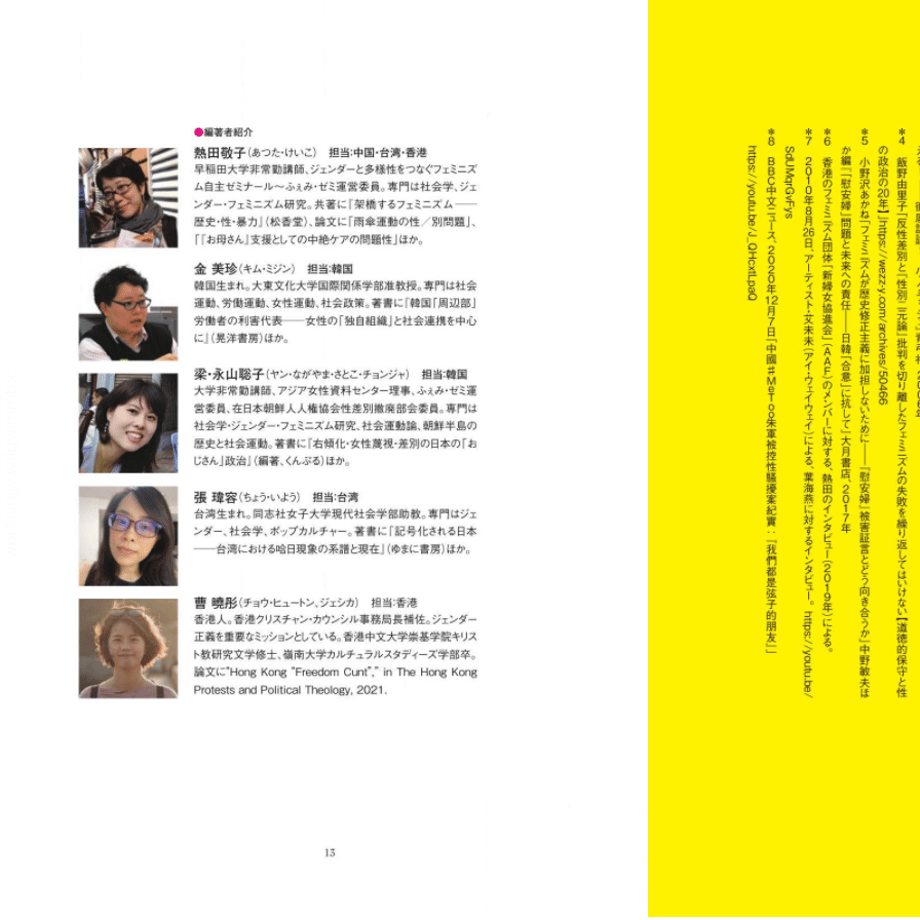 6239a5649a706260ee183b56