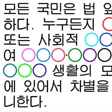 디자인 Design / Gender Inclusive Design