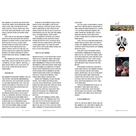 PRISMOF 26『覇王別姫』