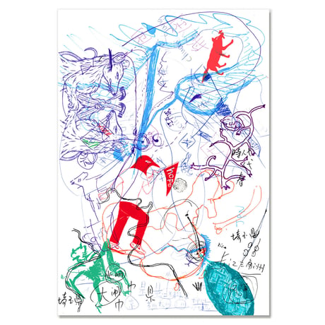 SURE  INN / 刷音　Printing Sound
