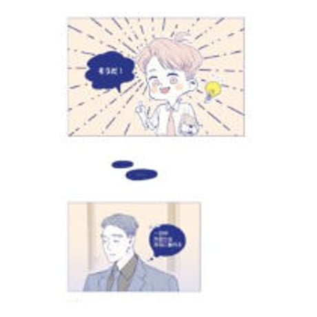 DAY OFF  /  毎日青菜